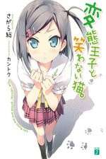 Watch Hentai Ouji to Warawanai Neko Primewire