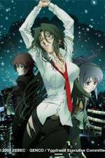 Watch RIN - Daughters of Mnemosyne Primewire