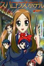 Watch Sparrows Hotel Primewire