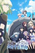 Watch Death March to the Parallel World Rhapsody Primewire