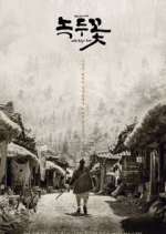 Watch Nokdu Flower Primewire