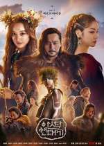 Watch Arthdal Chronicles Primewire