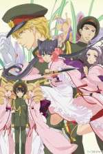 Watch Otome Youkai Zakuro Primewire