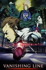 Watch Garo: Vanishing Line Primewire