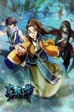 Watch Dongguo Xiaojie Primewire
