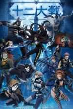 Watch Juni Taisen: Zodiac War Primewire