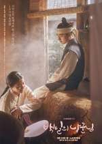 Watch 100 Days My Prince Primewire