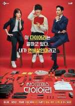 Watch Psychopath Diary Primewire