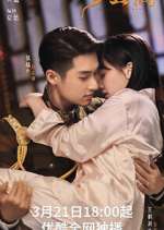 Watch The Last Princess Primewire