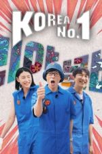 Watch Korea No.1 Primewire