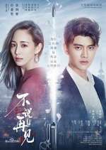Watch Never Say Goodbye Primewire