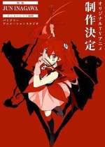 Watch Mahou Shoujo Magical Destroyers Primewire