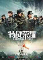 Watch Glory of the Special Forces Primewire
