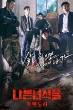 Watch Bad Guys (2014) Primewire