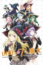Watch Yamada-kun to 7-nin no Majo Primewire