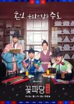 Watch Flower Crew: Joseon Marriage Agency Primewire