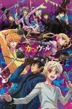 Watch Karneval Primewire