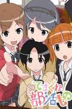 Watch Tesagure! Bukatsumono Primewire