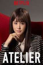 Watch Atelier Primewire