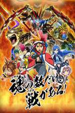 Watch Battle Spirits: Burning Soul Primewire