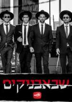 Watch Shababnikim Primewire