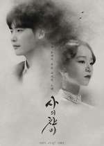 Watch Hymn of Death Primewire