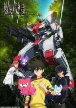 Watch Kyoukai Senki Primewire