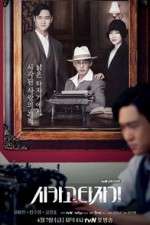 Watch Chicago Typewriter Primewire