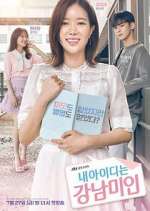 Watch My ID is Gangnam Beauty Primewire