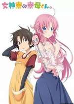 Watch Megami-ryou no Ryoubo-kun. Primewire