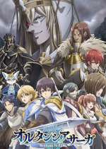 Watch Hortensia Saga Primewire