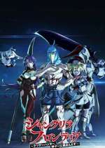 Watch Shangri-La Frontier Primewire