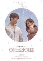 Watch Familiar Wife Primewire