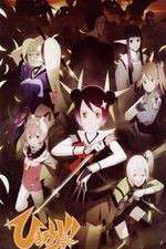 Watch Himawari! Primewire