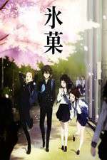 Watch Hyouka Primewire