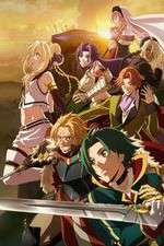 Watch Record of Grancrest War Primewire