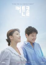 Watch Keoteunkol Primewire