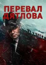 Watch Перевал Дятлова Primewire