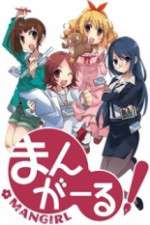 Watch Mangirl Primewire