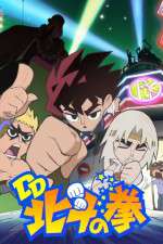 Watch DD Hokuto no Ken Primewire
