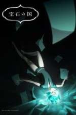 Watch Land of the Lustrous Primewire
