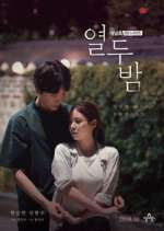 Watch Twelve Nights Primewire