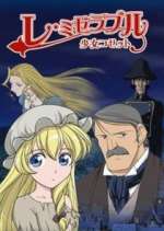 Watch Les Miserables: Shoujo Cosette Primewire
