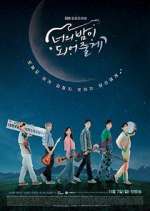 Watch Let Me Be Your Knight Primewire