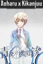 Watch Aoharu x Kikanjuu Primewire