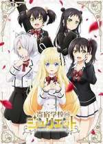 Watch Boarding School Juliet Primewire