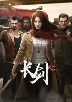 Watch Chang Jian Feng Yun Primewire