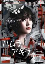 Watch Hamura Akira Primewire