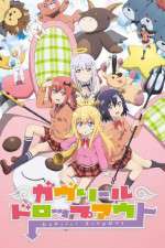 Watch Gabriel DropOut Primewire