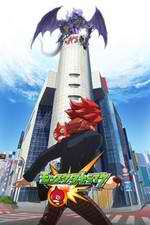 Watch Monster Strike Primewire